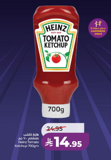 Tomato available at LULU Hypermarket in KSA, Saudi Arabia, Saudi - Unayzah