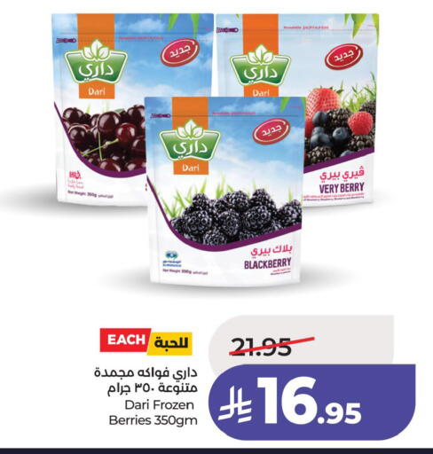 Blackberry available at LULU Hypermarket in KSA, Saudi Arabia, Saudi - Saihat