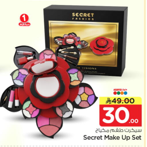 available at نستو in مملكة العربية السعودية, السعودية, سعودية - الرياض