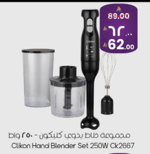 available at City Flower in KSA, Saudi Arabia, Saudi - Najran