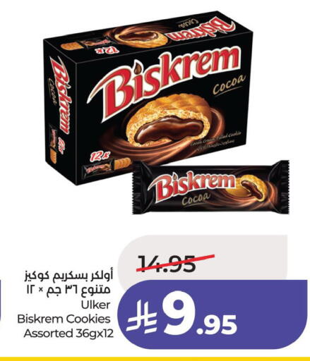 available at لولو هايبرماركت in مملكة العربية السعودية, السعودية, سعودية - الجبيل‎