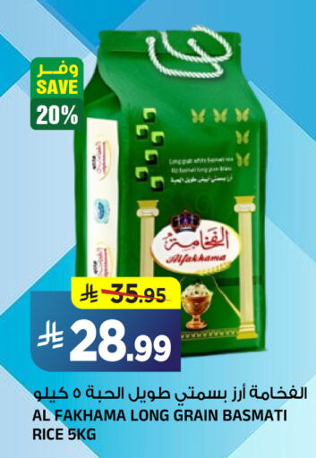 available at Al Madina Hypermarket in KSA, Saudi Arabia, Saudi - Riyadh