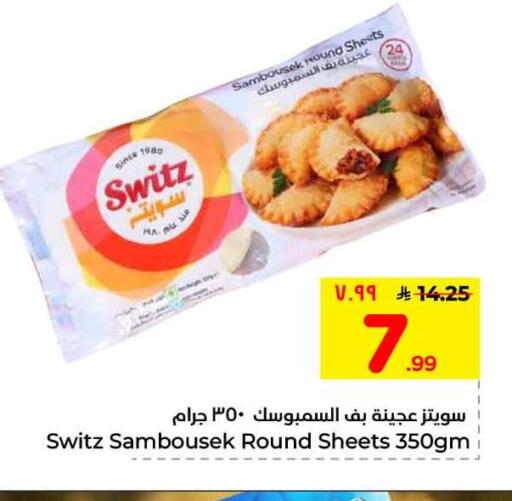 available at Hyper Al Wafa in KSA, Saudi Arabia, Saudi - Riyadh