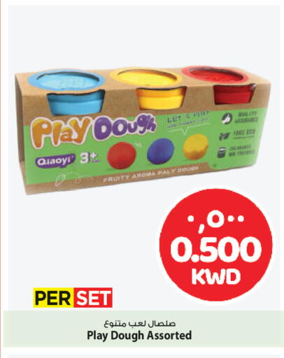 available at مارك & سايف in الكويت - محافظة الأحمدي