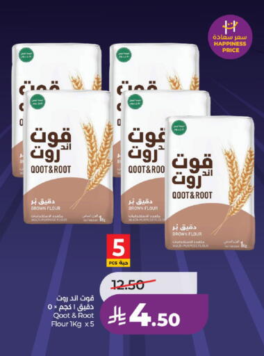 available at لولو هايبرماركت in مملكة العربية السعودية, السعودية, سعودية - الرياض
