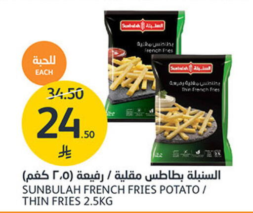 Potato available at مركز الجزيرة للتسوق in مملكة العربية السعودية, السعودية, سعودية - الرياض