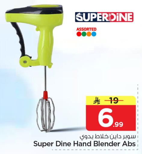 available at Nesto in KSA, Saudi Arabia, Saudi - Jubail