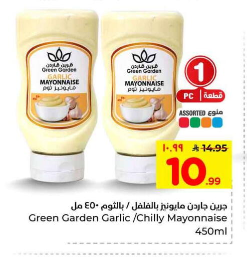 Garlic available at هايبر الوفاء in مملكة العربية السعودية, السعودية, سعودية - الرياض