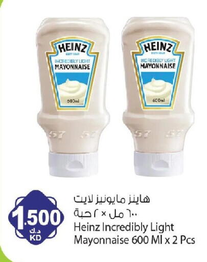 available at Agricultural Food Products Co. in Kuwait - Jahra Governorate