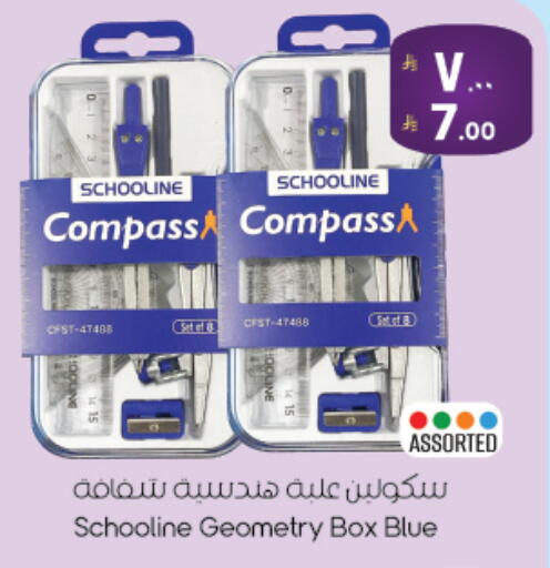 available at ستي فلاور in مملكة العربية السعودية, السعودية, سعودية - نجران