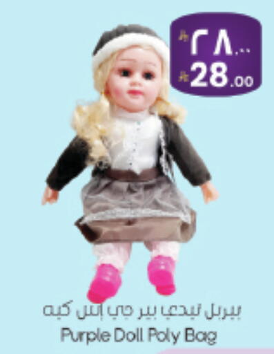 available at ستي فلاور in مملكة العربية السعودية, السعودية, سعودية - حائل‎