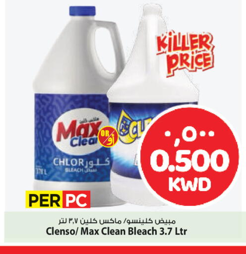 available at Mark & Save in Kuwait - Ahmadi Governorate