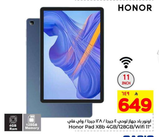 available at Hyper Al Wafa in KSA, Saudi Arabia, Saudi - Ta'if