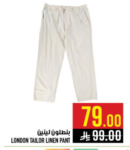 available at Abraj Hypermarket in KSA, Saudi Arabia, Saudi - Mecca