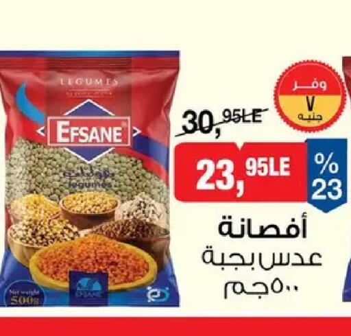 available at بيم ماركت in Egypt - القاهرة