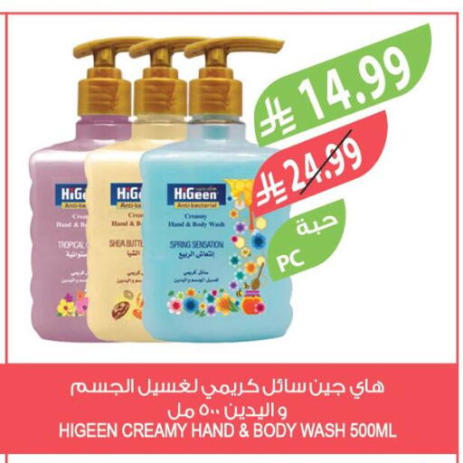 available at المزرعة in مملكة العربية السعودية, السعودية, سعودية - عرعر