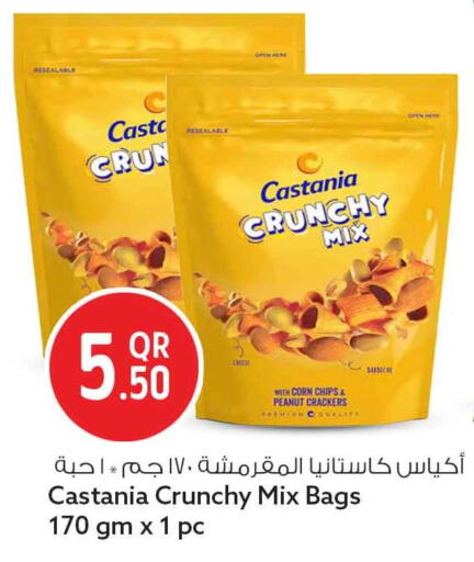 available at سفاري هايبر ماركت in قطر - الخور