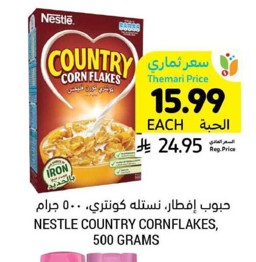 available at Tamimi Market in KSA, Saudi Arabia, Saudi - Al Hasa