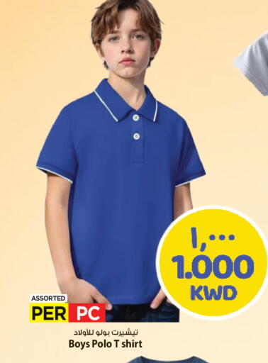 available at مارك & سايف in الكويت - محافظة الأحمدي