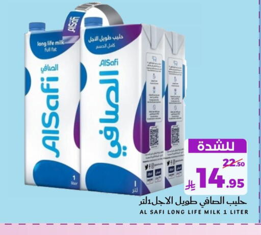 available at Mira Mart Mall in KSA, Saudi Arabia, Saudi - Jeddah