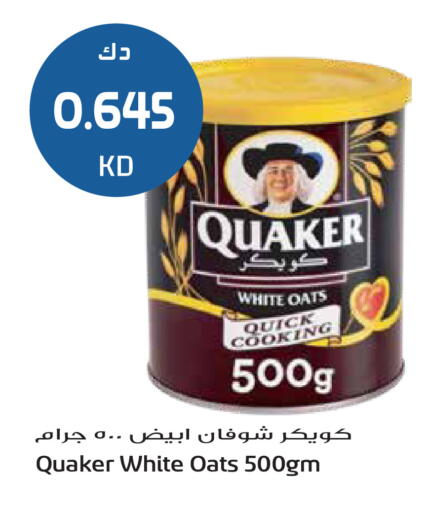 available at جراند هايبر in الكويت - محافظة الأحمدي