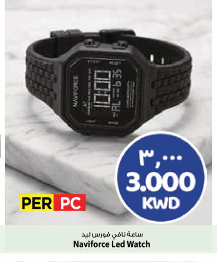 available at Mark & Save in Kuwait - Ahmadi Governorate
