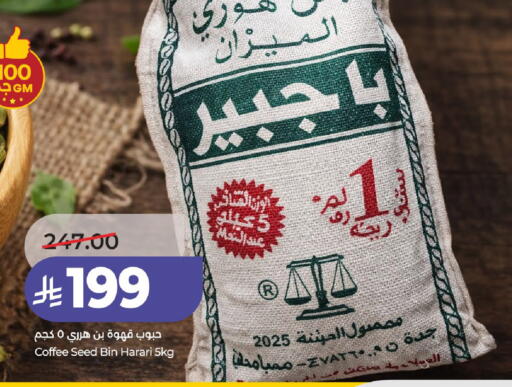 available at لولو هايبرماركت in مملكة العربية السعودية, السعودية, سعودية - حائل‎