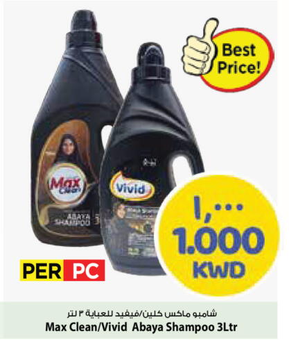 available at Mark & Save in Kuwait - Ahmadi Governorate