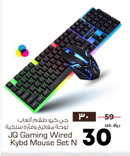 available at Nesto in KSA, Saudi Arabia, Saudi - Al-Kharj