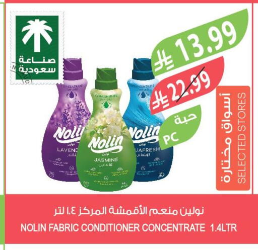 available at المزرعة in مملكة العربية السعودية, السعودية, سعودية - جدة