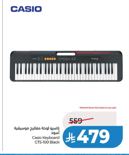 available at LULU Hypermarket in KSA, Saudi Arabia, Saudi - Jubail