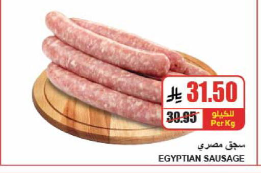 available at A Market in KSA, Saudi Arabia, Saudi - Riyadh