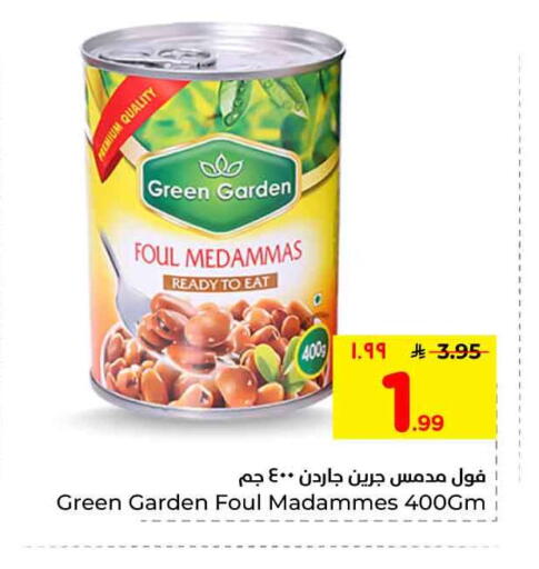 available at هايبر الوفاء in مملكة العربية السعودية, السعودية, سعودية - الرياض