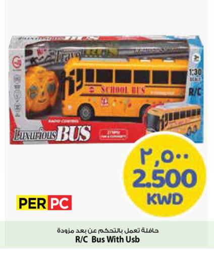 available at مارك & سايف in الكويت - محافظة الأحمدي