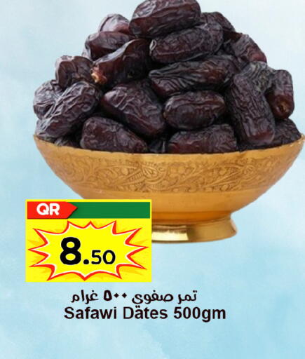 available at Ahla Mart in Qatar - Al Rayyan