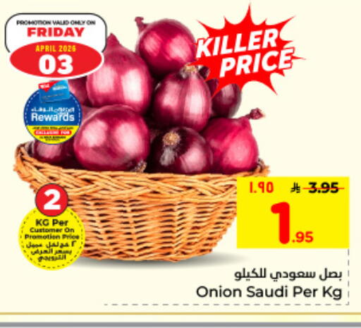 Onion from Saudi Arabia available at Hyper Al Wafa in KSA, Saudi Arabia, Saudi - Dammam