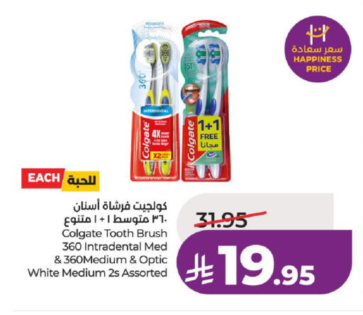 available at لولو هايبرماركت in مملكة العربية السعودية, السعودية, سعودية - حائل‎