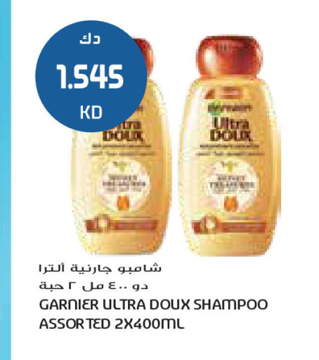 available at جراند كوستو in الكويت - محافظة الأحمدي