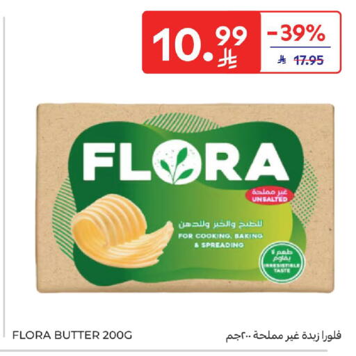 available at Carrefour in KSA, Saudi Arabia, Saudi - Medina