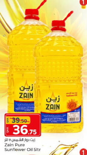available at Paris Hypermarket in Qatar - Al Rayyan