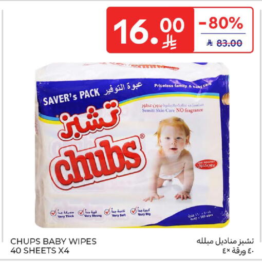 available at Carrefour in KSA, Saudi Arabia, Saudi - Jeddah