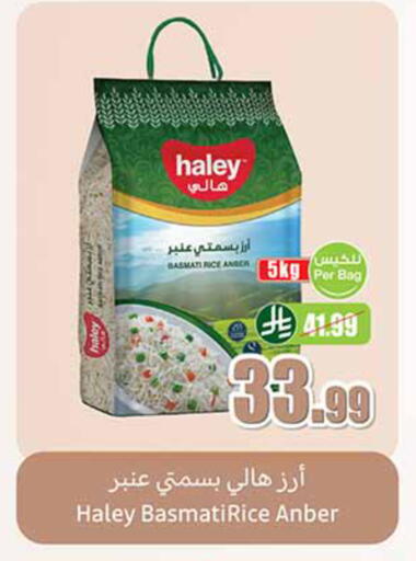 available at أسواق عبد الله العثيم in مملكة العربية السعودية, السعودية, سعودية - تبوك