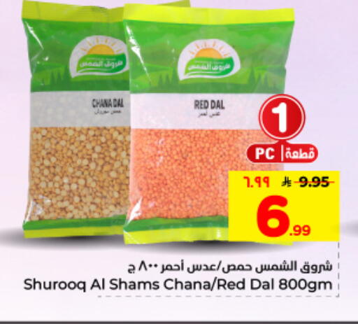 available at Hyper Al Wafa in KSA, Saudi Arabia, Saudi - Dammam