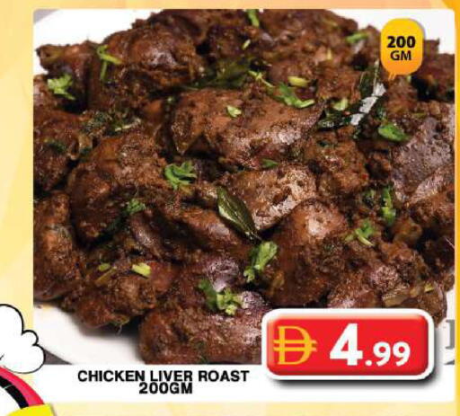 available at جراند هايبر ماركت in الإمارات العربية المتحدة , الامارات - دبي