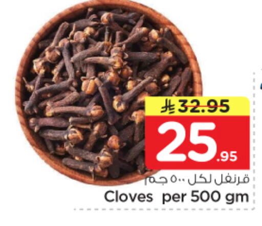Cloves available at نستو in مملكة العربية السعودية, السعودية, سعودية - المجمعة