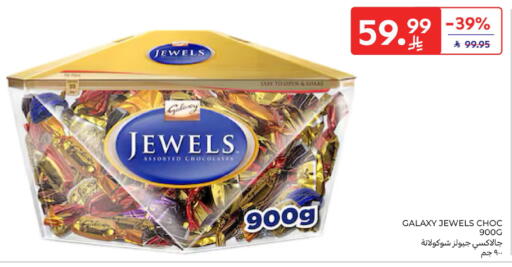 available at Carrefour in KSA, Saudi Arabia, Saudi - Al Khobar