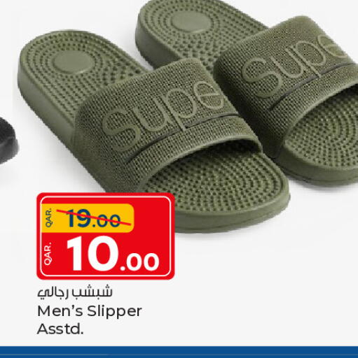 available at باريس هايبرماركت in قطر - الريان