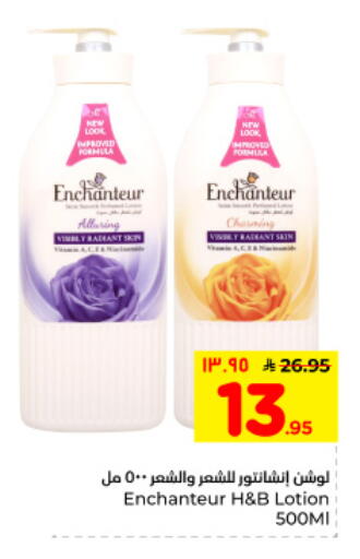 available at هايبر الوفاء in مملكة العربية السعودية, السعودية, سعودية - الأحساء‎