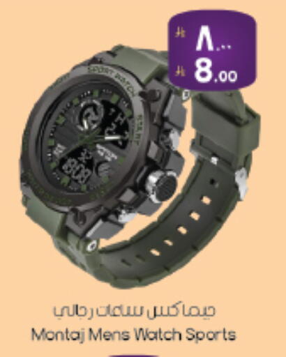 available at ستي فلاور in مملكة العربية السعودية, السعودية, سعودية - الجبيل‎