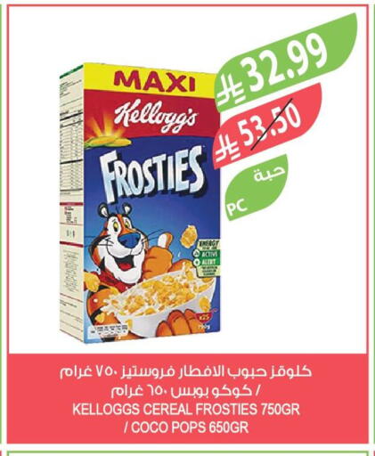 available at Farm  in KSA, Saudi Arabia, Saudi - Al Hasa